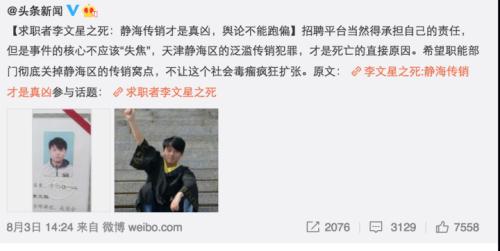 BOSS直聘又曝大漏洞，“助理”“秘书”等职位暗藏色情陷阱！公司回应来了