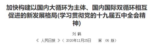 深圳再现“万人抢房”，中一套暴赚500万！新华社：需“硬核”举措抑制“打新热”