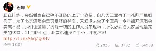 收10万“坑位费”,只卖出去5个杯子?商家吐槽:太坑!明星带货“翻车”频频,多数直播概念股昙花一现