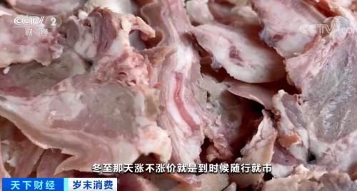 一天一个价！今年羊肉为什么这么贵？