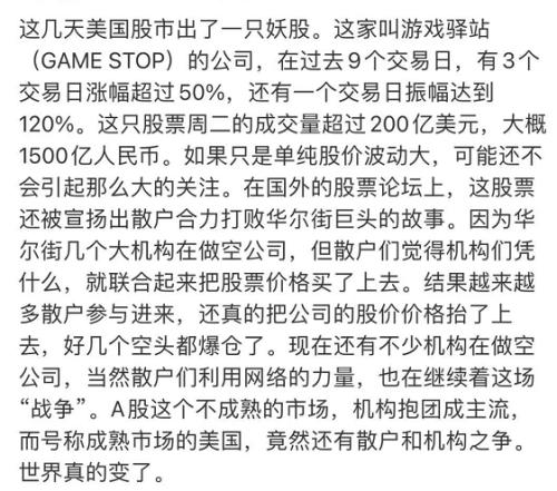 暴涨1700%，
