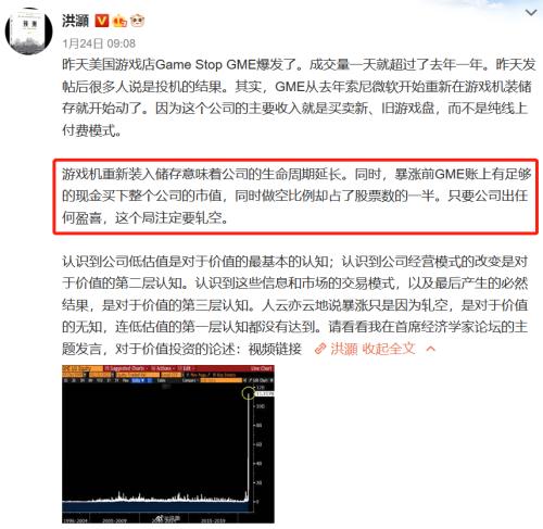 世纪罕见！华尔街大空头被散户打