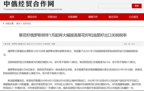 中国每年进口7万吨“洋种子”：14亿人的饭碗，能端稳吗？