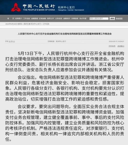史上最严格的银行开户条件来了!