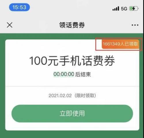 被骗3000万？“合成大西瓜”用户薅羊毛，自己却被骗了