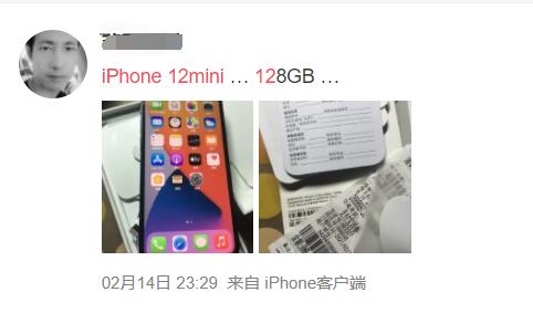 突发！史上最轻5G手机要停产？曾经降价千元也卖不动，如今突然又香了？
