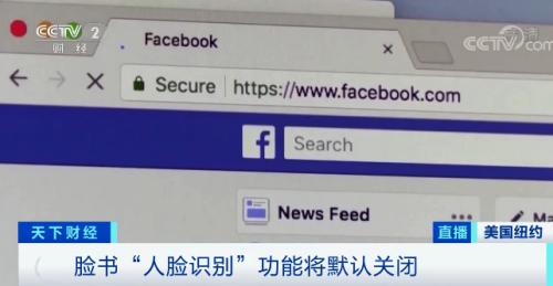 这里史上最大隐私诉讼和解！赔偿约42亿元！多家巨头遭相关诉讼！发生了啥？