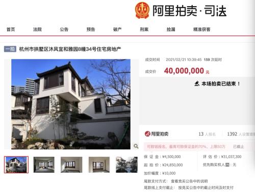 天价法拍房18.4万/㎡，限购+限价+限售之后，杭州又出手了！