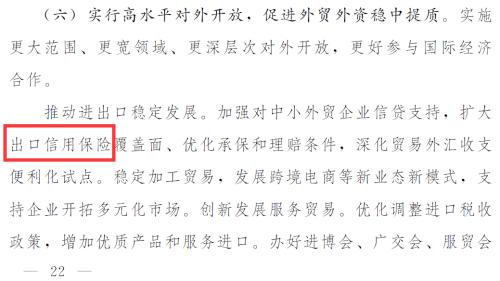 ����������������7�꣬�¹��ش�������պܶ��˻���֪��