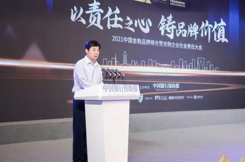 中国信托业协会党委委员、专职副会长闫建东：品牌建设的过程就是强产品、提质量、优服务的过程
