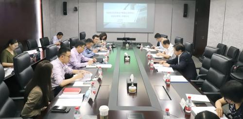 中国外贸信托组织召开《信托公司开展资产配置业务研究》第一次课题研讨会