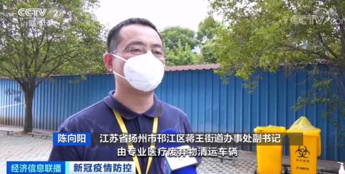 扬州平均每天产生24吨医疗废弃物！如何处置？