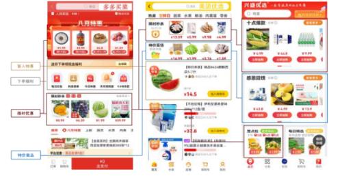 如何成为美团优选的供货商 one_20210817085130200.png