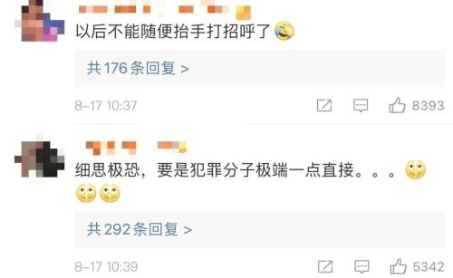 微信内测刷手支付？网友：万一不法分子狠一点...官方回应！