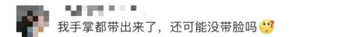 微信内测刷手支付？网友：万一不法分子狠一点...官方回应！