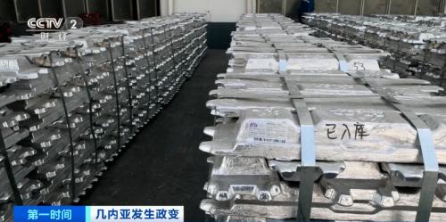 突然!这种金属价格暴涨,创10年新高!几内亚发动政变者紧急要求“维持正常生产”