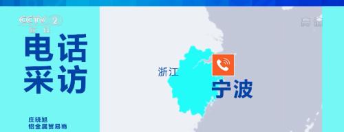 突然!这种金属价格暴涨,创10年新高!几内亚发动政变者紧急要求“维持正常生产”