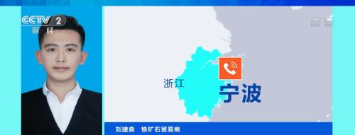 突然!这种金属价格暴涨,创10年新高!几内亚发动政变者紧急要求“维持正常生产”