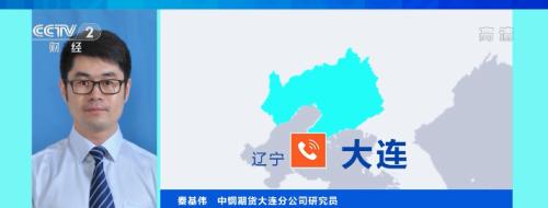 突然!这种金属价格暴涨,创10年新高!几内亚发动政变者紧急要求“维持正常生产”