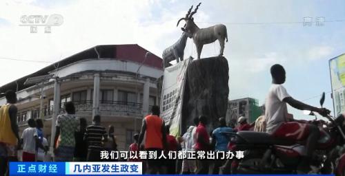 突然!这种金属价格暴涨,创10年新高!几内亚发动政变者紧急要求“维持正常生产”