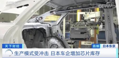 丰田汽车，14家工厂将全部临时停产！多家车企巨头宣布大规模减产！发生了什么？