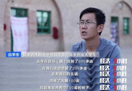 中药材掀“涨价潮”！价格翻番！返乡大学生回家“种药”，年入超40万元！