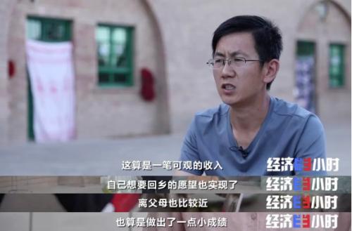 中药材掀“涨价潮”！价格翻番！返乡大学生回家“种药”，年入超40万元！