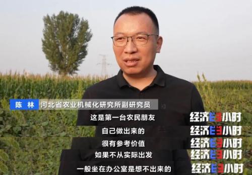 中药材掀“涨价潮”！价格翻番！返乡大学生回家“种药”，年入超40万元！