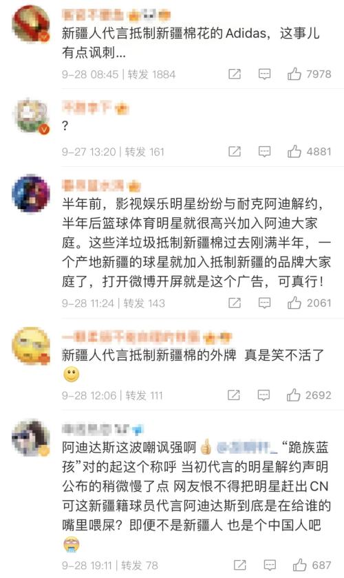 24小时监控用户，还存安全漏洞？王思聪怒怼美团！诺贝尔经济学