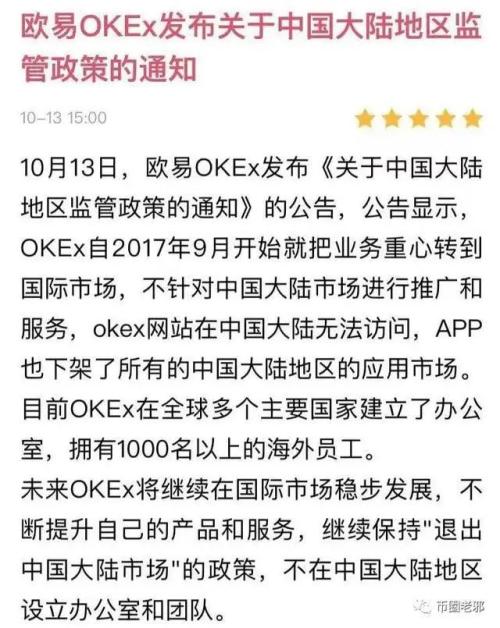 严打!又一省雷霆出手了,这些所得一夜清零!