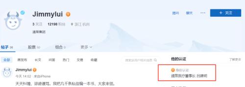 周末大瓜!蒸发近200亿,千亿董事长雪球上怒喷网友:买我们的股票是我们的耻辱,不欢迎这类人!