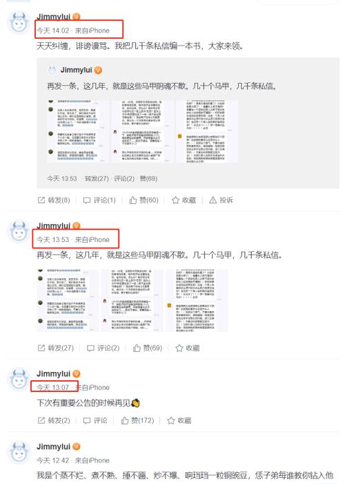 周末大瓜!蒸发近200亿,千亿董事长雪球上怒喷网友:买我们的股票是我们的耻辱,不欢迎这类人!
