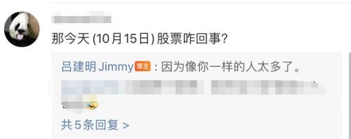 周末大瓜!蒸发近200亿,千亿董事长雪球上怒喷网友:买我们的股票是我们的耻辱,不欢迎这类人!