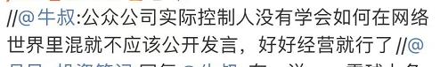 周末大瓜!蒸发近200亿,千亿董事长雪球上怒喷网友:买我们的股票是我们的耻辱,不欢迎这类人!