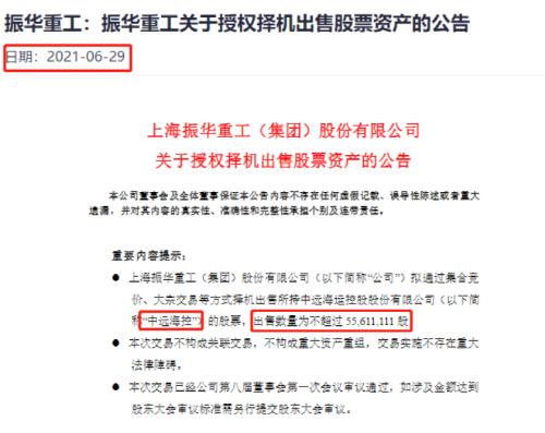 振华重工招聘_振华重工600320主力蓄势待发,后期股价将继续暴涨(2)