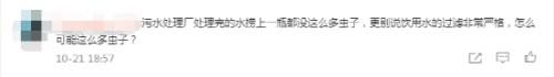 上热搜!水里有蛆虫?农夫山泉紧急回应:不可能,已报警