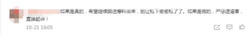 上热搜!水里有蛆虫?农夫山泉紧急回应:不可能,已报警
