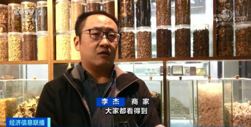 这里中药材价格猛涨！有品种涨幅达300%！商家都提前打烊，啥情况？