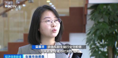 多处龙头猪企猪场“烂尾”！8个月价格降90%，仔猪150元一只都难卖！本轮猪周期拐点来了吗？