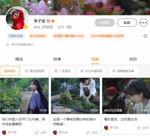 李子柒正式起诉微念!经纪合约已解除,字节跳动中途退场