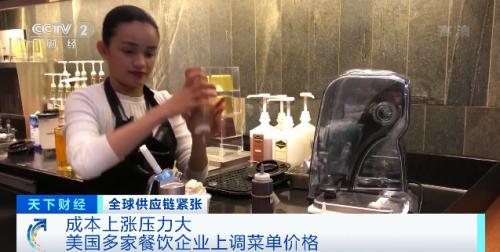 麦当劳、达美乐…涨价的不止餐厅,汽油暴涨近6成!美国或迎史上最贵节假日…