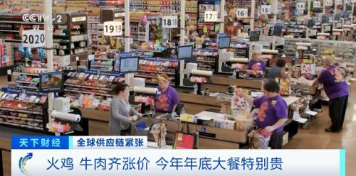 麦当劳、达美乐…涨价的不止餐厅,汽油暴涨近6成!美国或迎史上最贵节假日…