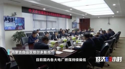 真·巨无霸！煤矿企业满负荷生产，“万吨大列”装载量翻倍→