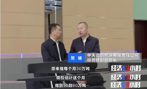 真·巨无霸！煤矿企业满负荷生产，“万吨大列”装载量翻倍→