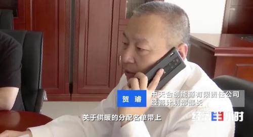 真·巨无霸！煤矿企业满负荷生产，“万吨大列”装载量翻倍→