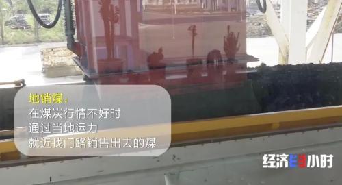 真·巨无霸！煤矿企业满负荷生产，“万吨大列”装载量翻倍→