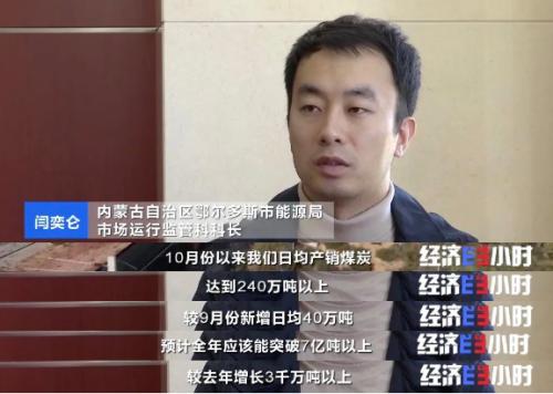 真·巨无霸！煤矿企业满负荷生产，“万吨大列”装载量翻倍→