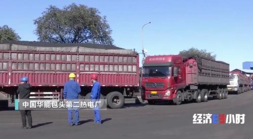 真·巨无霸！煤矿企业满负荷生产，“万吨大列”装载量翻倍→