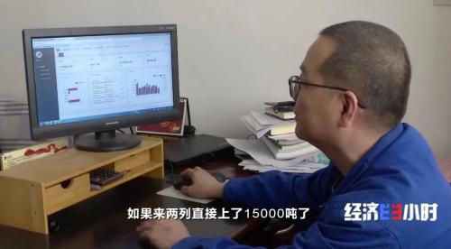 真·巨无霸！煤矿企业满负荷生产，“万吨大列”装载量翻倍→