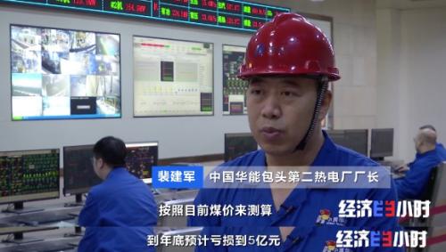 真·巨无霸！煤矿企业满负荷生产，“万吨大列”装载量翻倍→